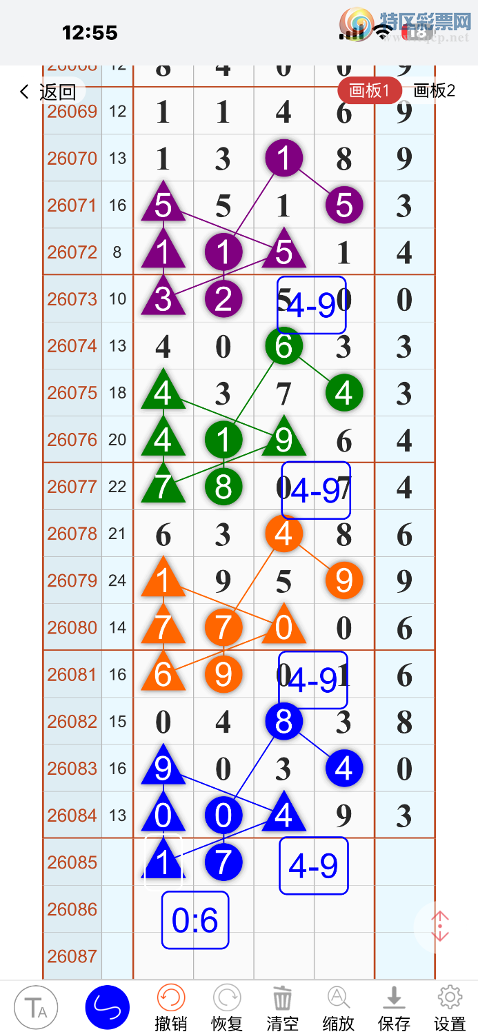 [������] 26085�ڣ�С�����飬����***��ͼ�桿711 / ����:����lM29182 / ����ID:1237724