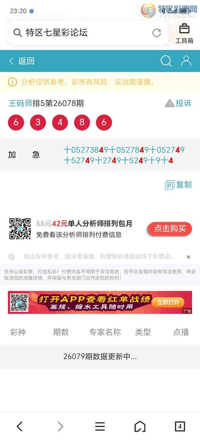 [������] 26086�ڣ�������0000ʮλ�����Ӽ�ɱ����950 / ����:����ʦ / ����ID:1237729