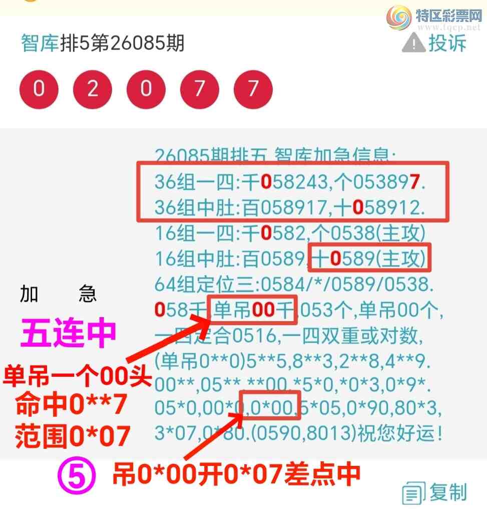 [������] 26086��:��ϲ�ǿ�Ӽ�����00ͷ��0x07����������ͼ����0x07460 / ����:��@�� / ����ID:1237735