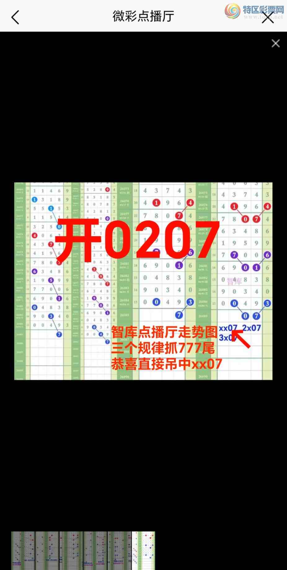 [������] 26086��:��ϲ�ǿ�Ӽ�����00ͷ��0x07����������ͼ����0x07681 / ����:��@�� / ����ID:1237735