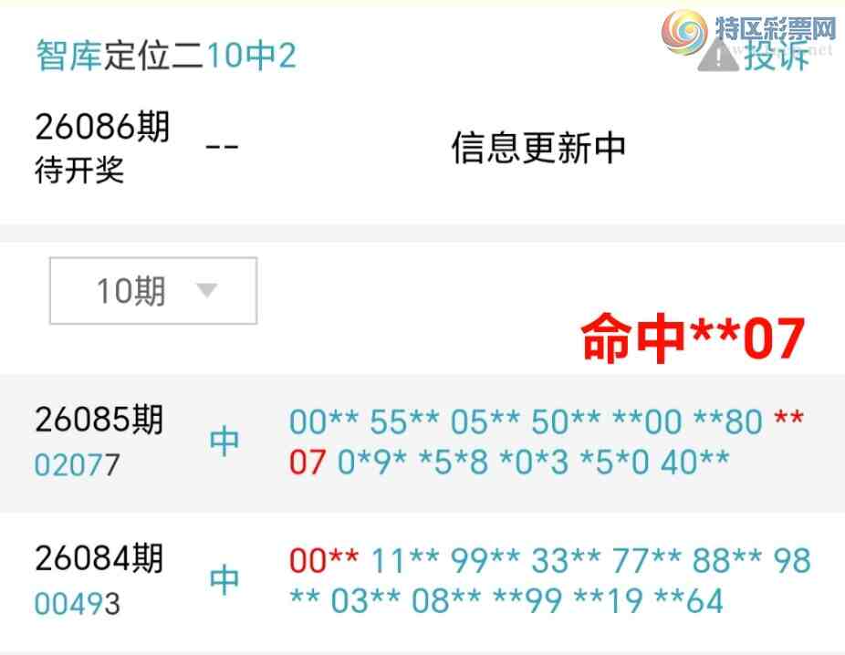 [������] 26086��:��ϲ�ǿ�Ӽ�����00ͷ��0x07����������ͼ����0x07480 / ����:��@�� / ����ID:1237735