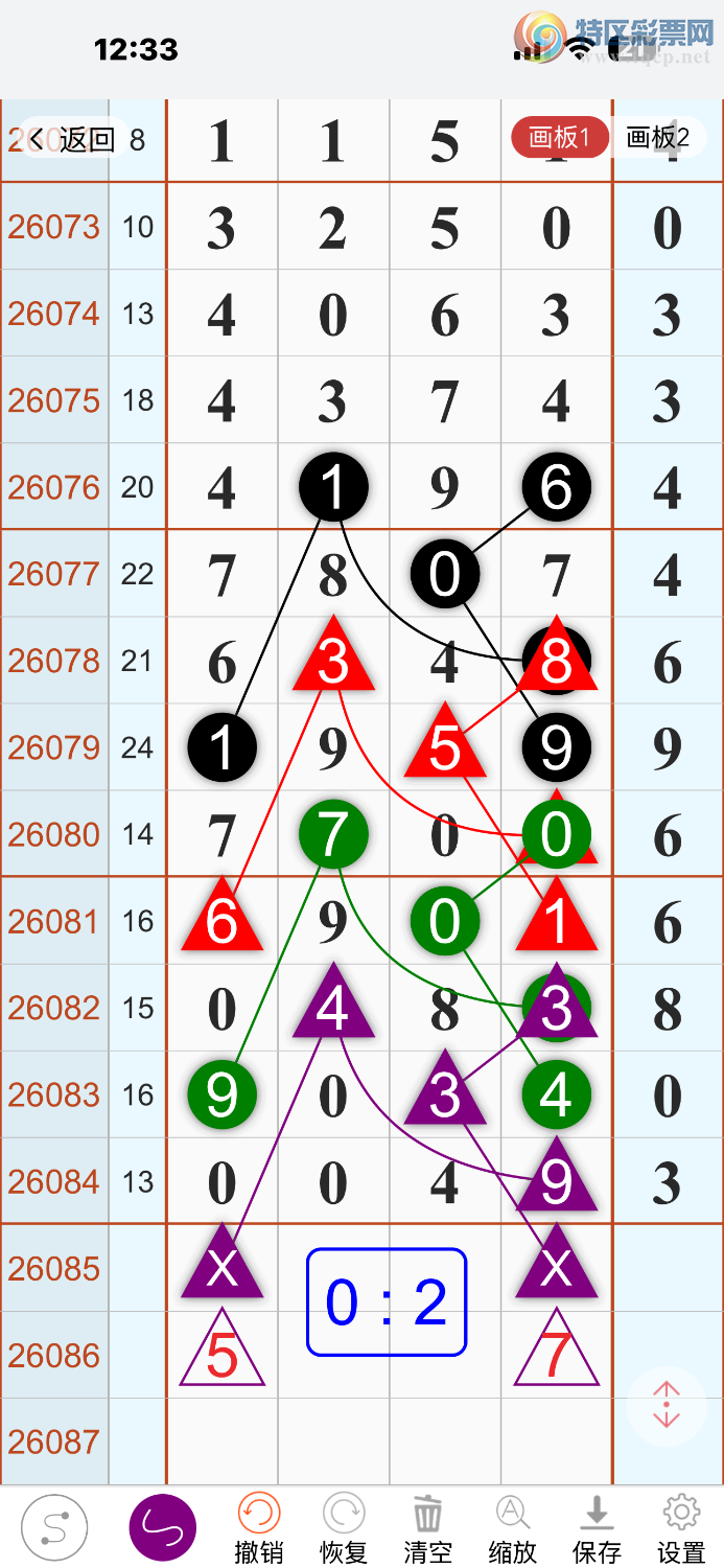 [������] 26086�ڣ�һ���������У�0-2-��-7��ʯͷ�ļ��䣩231 / ����:����lM29182 / ����ID:1237787