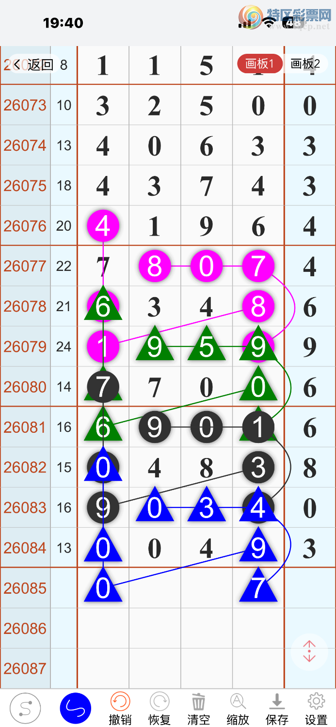 [������] 26086�ڣ�һ���������У�0-2-��-7��ʯͷ�ļ��䣩773 / ����:����lM29182 / ����ID:1237787