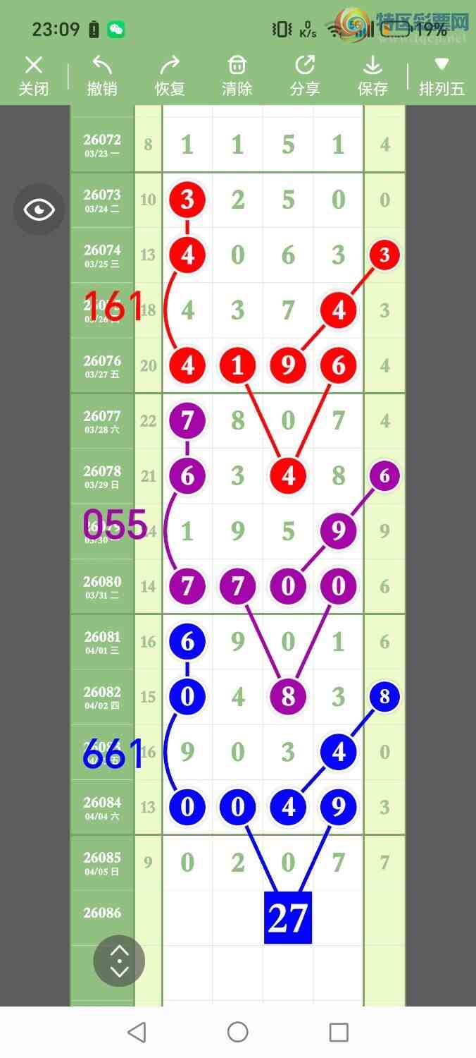 [������] 26086�ڣ���ʤ��Ʒ��ͼ�桿338 / ����:��ʤ[��Ĵ30024 / ����ID:1237732