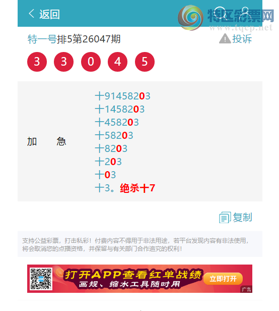 [������] 26086��:ʮλ����, 1������,2����,3����,2����,1���С�ͼ�桿741 / ����:��һ�� / ����ID:1237902