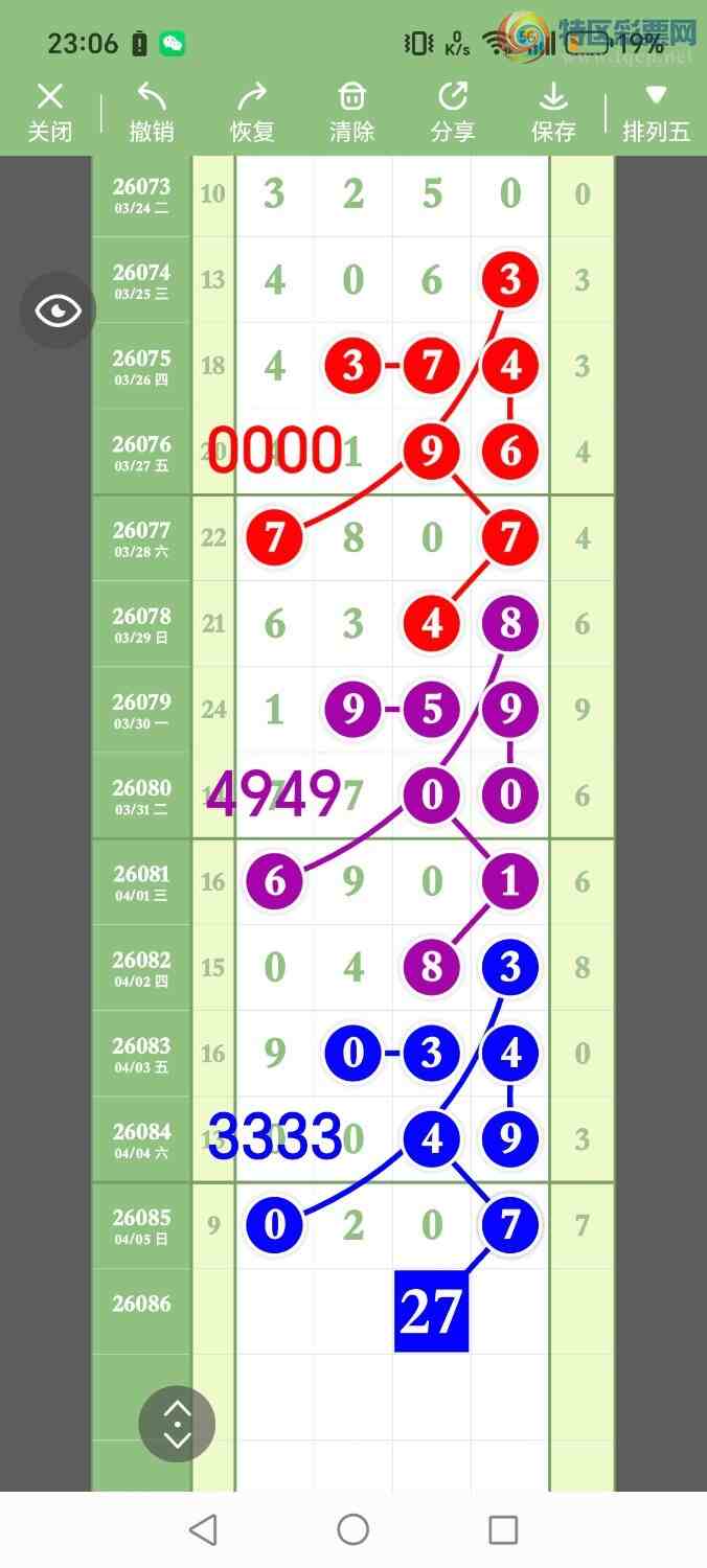 [������] 26086�ڣ���ʤ��Ʒ��ͼ�桿468 / ����:��ʤ[��Ĵ30024 / ����ID:1237732