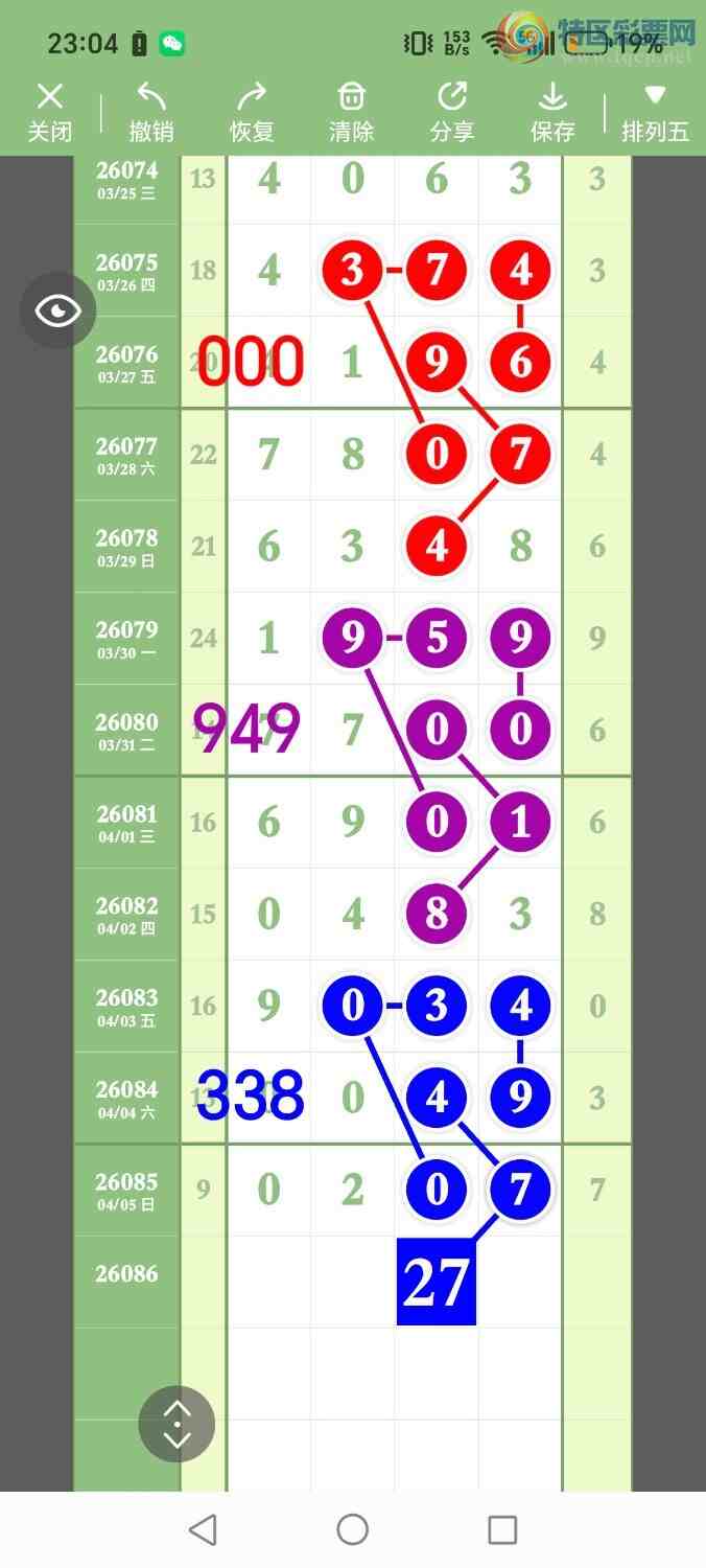 [������] 26086�ڣ���ʤ��Ʒ��ͼ�桿42 / ����:��ʤ[��Ĵ30024 / ����ID:1237732