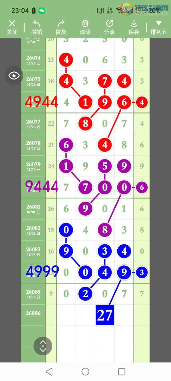 [������] 26086�ڣ���ʤ��Ʒ��ͼ�桿466 / ����:��ʤ[��Ĵ30024 / ����ID:1237732