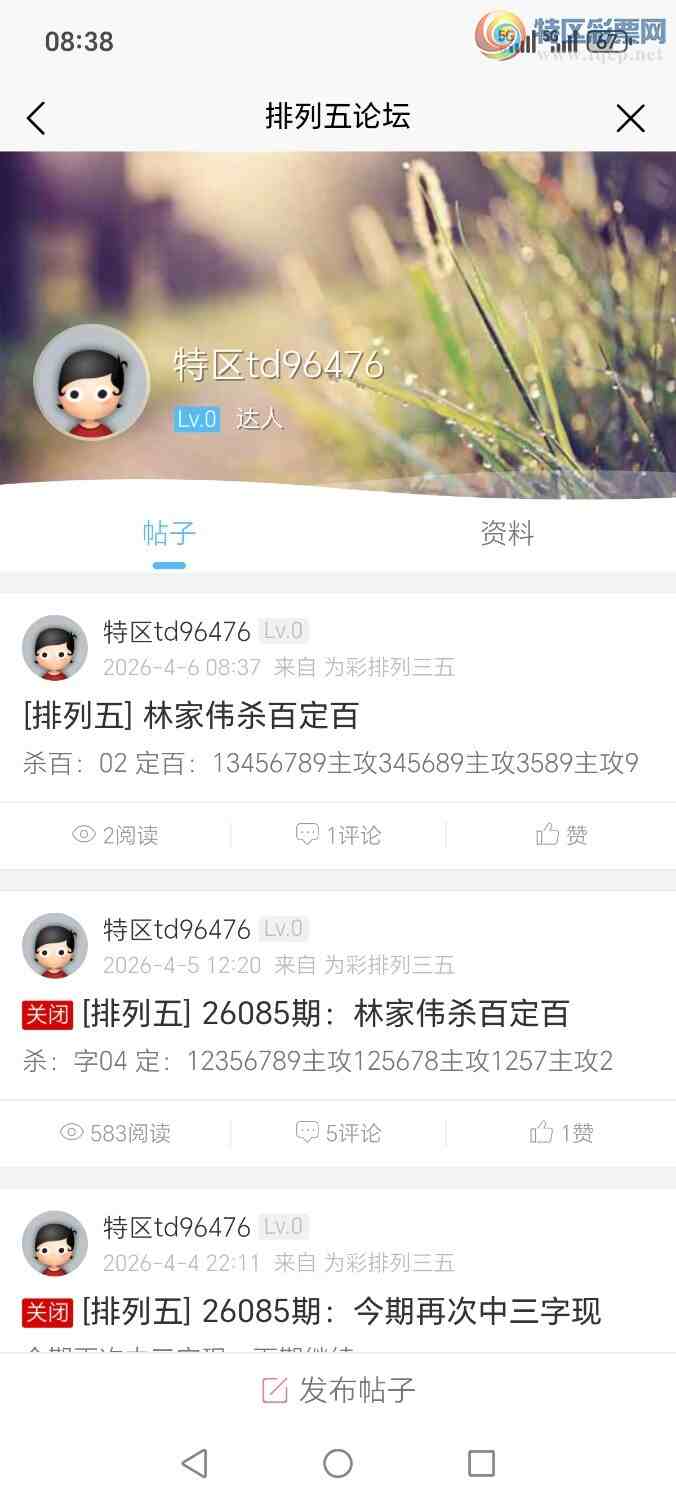 [������] 26086�ڣ��ּ�ΰɱ�ٶ���486 / ����:�ּ�ΰ / ����ID:1237916