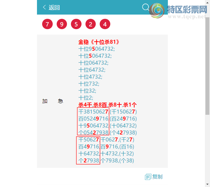 [������] 26086�ڣ��������ߣ���.ϲ.��.������ͼ�桿261 / ����:����EW10563 / ����ID:1237917