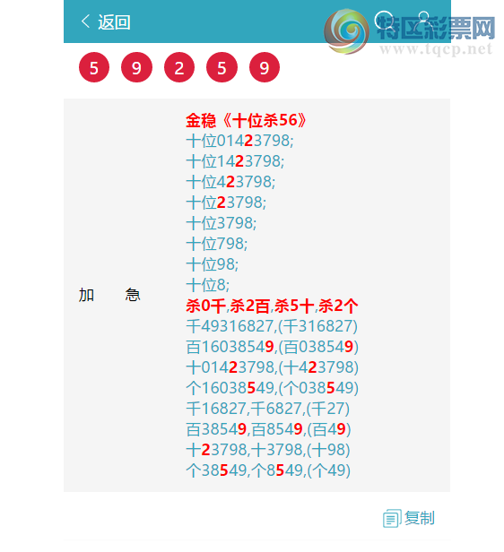 [������] 26086�ڣ��������ߣ���.ϲ.��.������ͼ�桿298 / ����:����EW10563 / ����ID:1237917