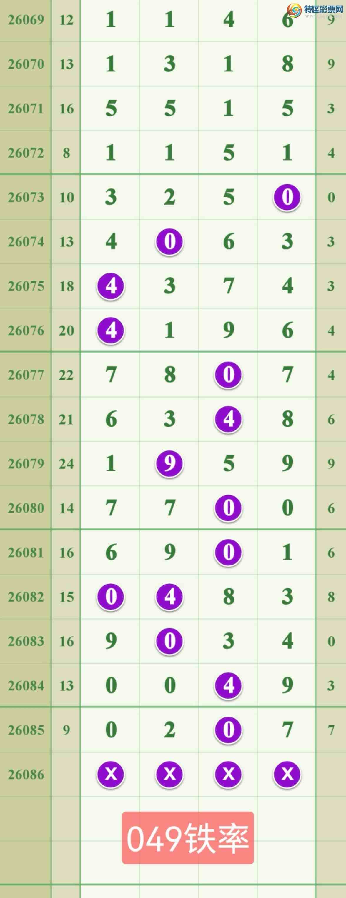 [������] 26086�ڣ������ǻ�������.���ڶ���������.��ͼ�桿895 / ����:����808 / ����ID:1237920