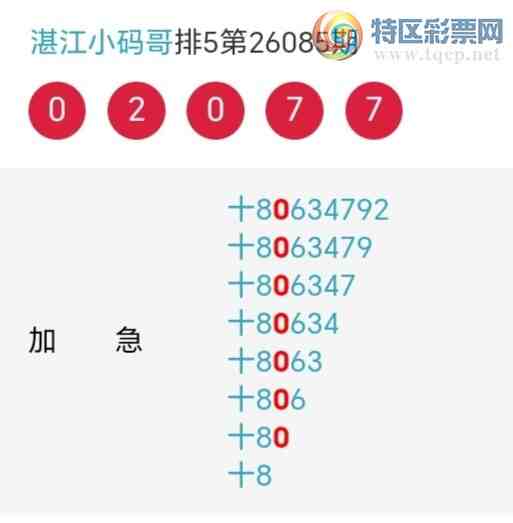 [������] 26086�ڣ�������綨ʮλ����2����24��23�ڡ�ͼ�桿14 / ����:տ��С��� / ����ID:1238061