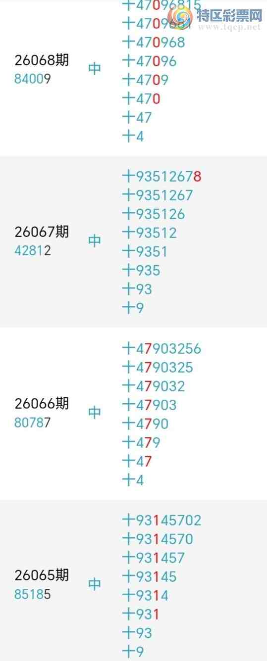 [������] 26086�ڣ�������綨ʮλ����2����24��23�ڡ�ͼ�桿308 / ����:տ��С��� / ����ID:1238061