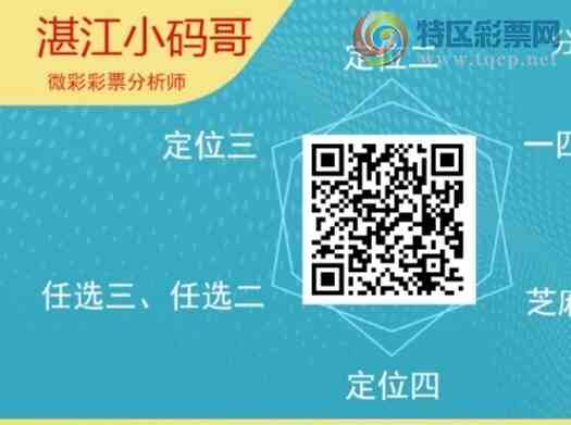 [������] 26086�ڣ�������綨ʮλ����2����24��23�ڡ�ͼ�桿580 / ����:տ��С��� / ����ID:1238061