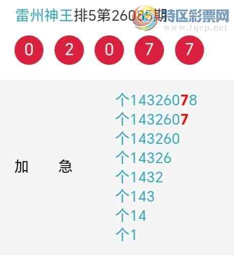 [������] 26086�ڣ�������β������7��������9�ڣ������ٽ�������ͼ�桿713 / ����:�������� / ����ID:1238064