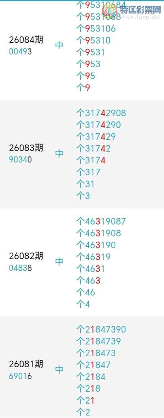 [������] 26086�ڣ�������β������7��������9�ڣ������ٽ�������ͼ�桿103 / ����:�������� / ����ID:1238064