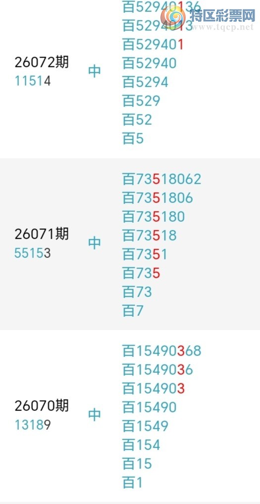 [������] 26086�ڣ��������а�λ16��15�ڣ�����7����λ��ͼ�桿599 / ����:�����󲮵� / ����ID:1238066