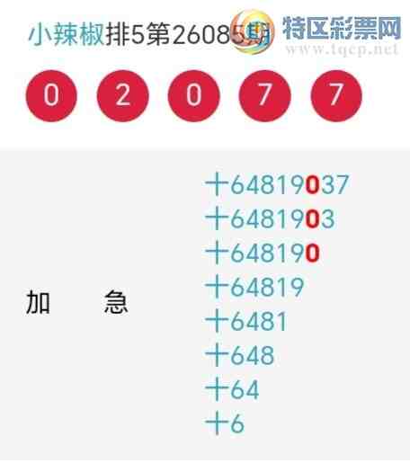 [������] 26086�ڣ�С����ʮλ,��6��,18��16�ڡ�ͼ�桿611 / ����:С���� / ����ID:1238070