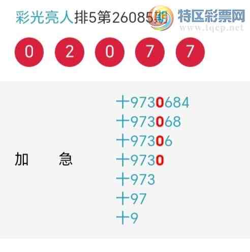 [������] 26086�ڣ�����ʮλ����4����18��16���ڡ�ͼ�桿604 / ����:�ʹ����� / ����ID:1238074