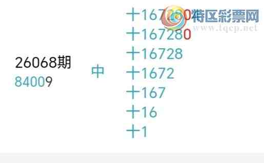 [������] 26086�ڣ�����ʮλ����4����18��16���ڡ�ͼ�桿472 / ����:�ʹ����� / ����ID:1238074