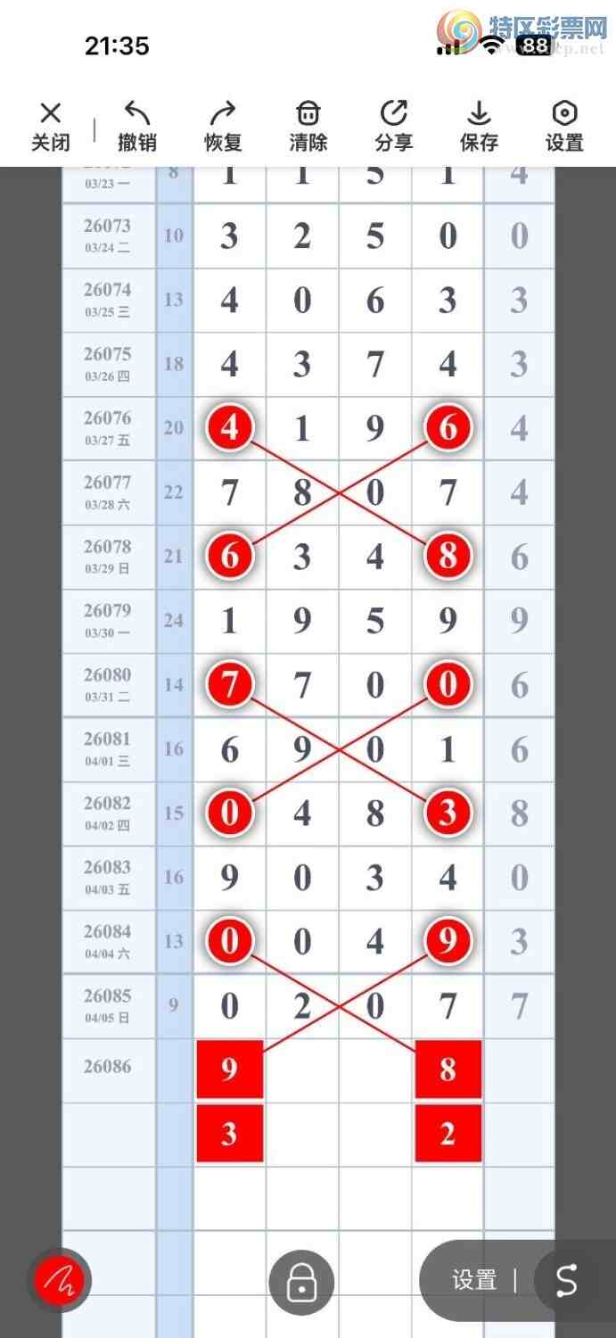 [������] 26086�ڣ������磬���ڵ���β���͸�ͷ����ͼ�桿737 / ����:���������� / ����ID:1237941