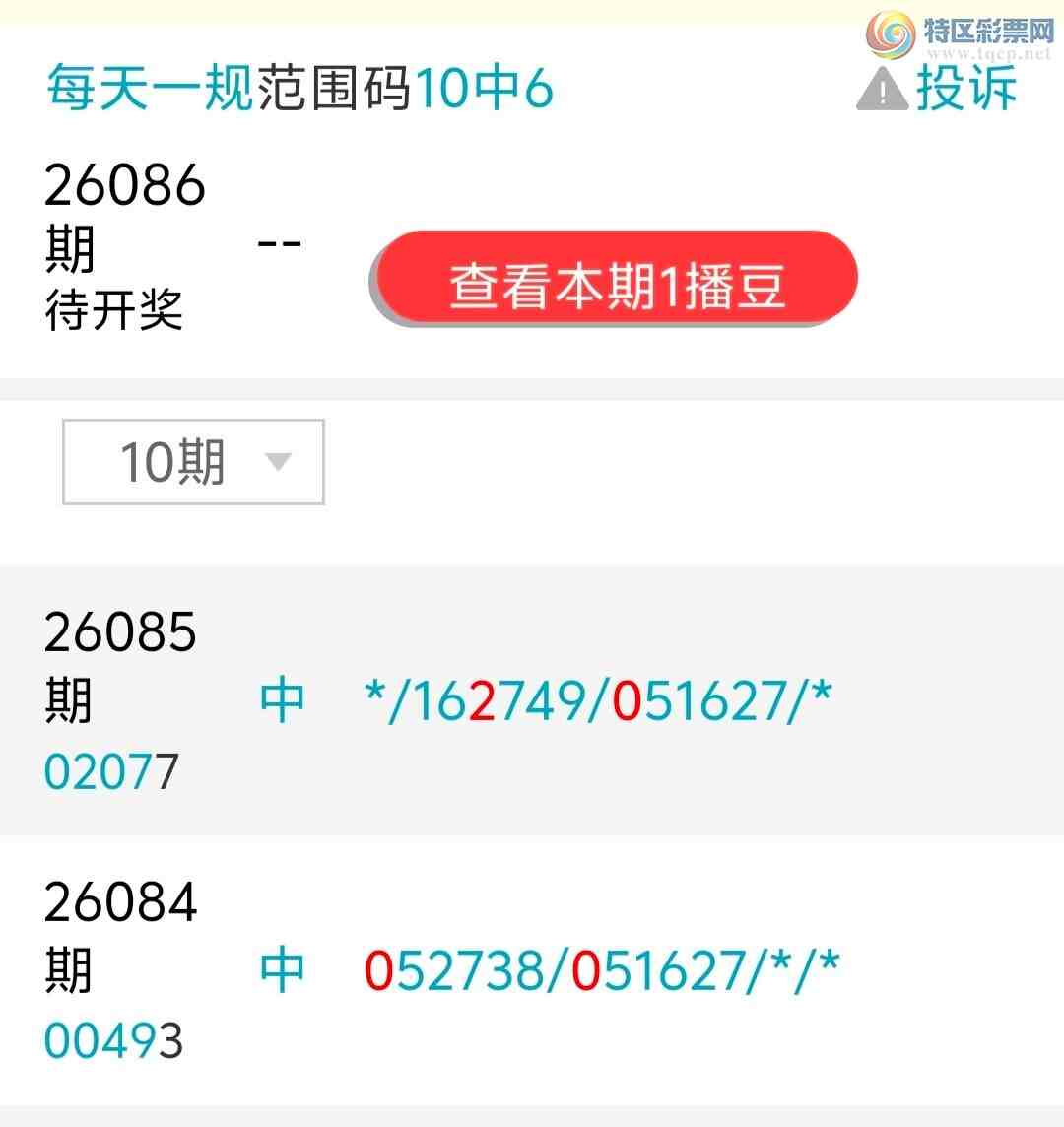 [������] 26086�ڣ�ɱͷ�����ڼӼ�27��7β��599 / ����:ÿ��һ�� / ����ID:1238119