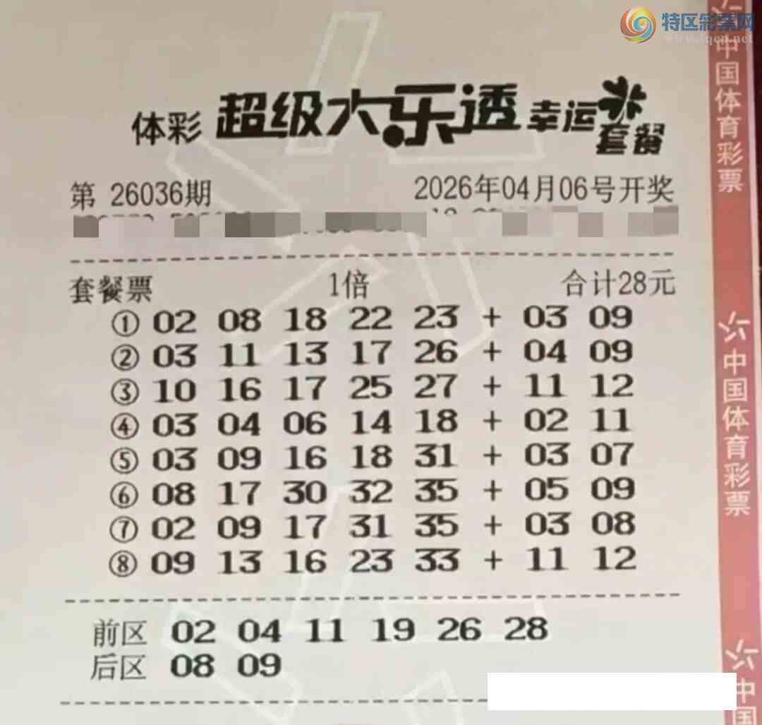 [����͸] 26036�ڣ��ɹ�һ��֮ң645 / ����:����˼ά / ����ID:1238209