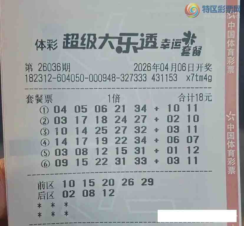 [����͸] 26036�ڣ����Ͻ����ֵ���495 / ����:ĺ������ / ����ID:1238211