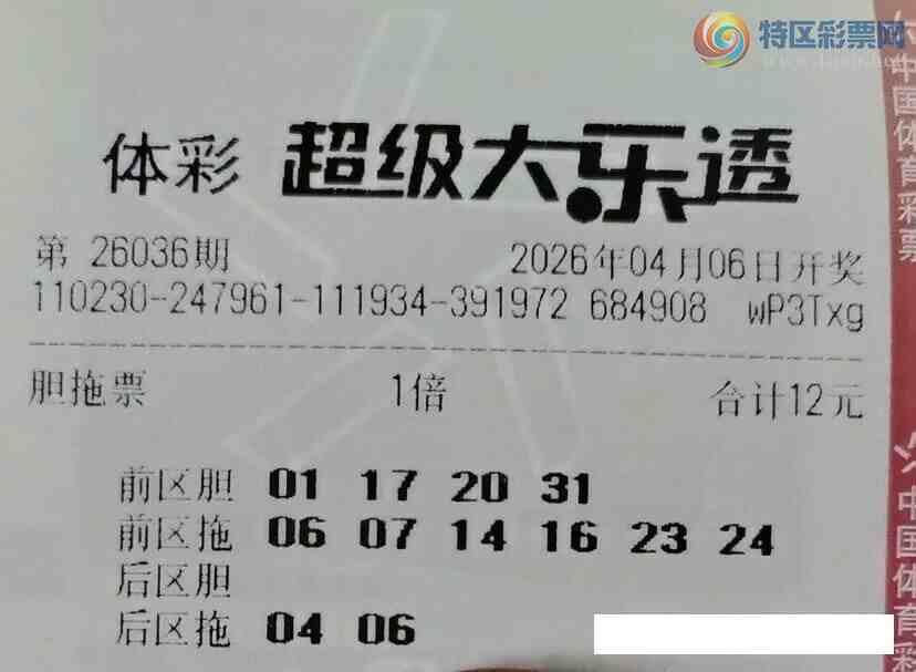 [����͸] 26036�ڣ�������ף��λ����670 / ����:��ľ΢�� / ����ID:1238220