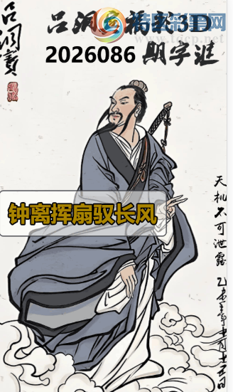 [����3D] 26086�ڣ��������Ԧ���� ˫Ŀ��Ө�ƾ��������ա�239 / ����:�������� / ����ID:1238223