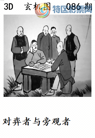 [����3D] 26086�ڣ�������İĺ���� ����������������ա�827 / ����:ѩ������ / ����ID:1238229