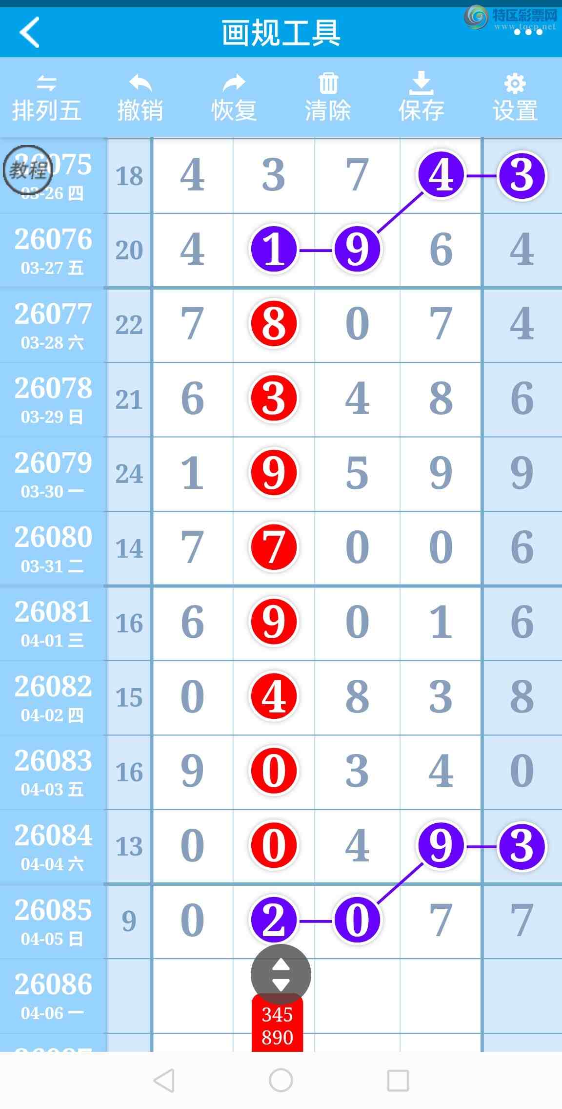 [������] 26086�ڣ�ȫ�߷�������Ψһ���Ӽ���β25����! ��ͼ�桿289 / ����:���벩ʿ / ����ID:1238238