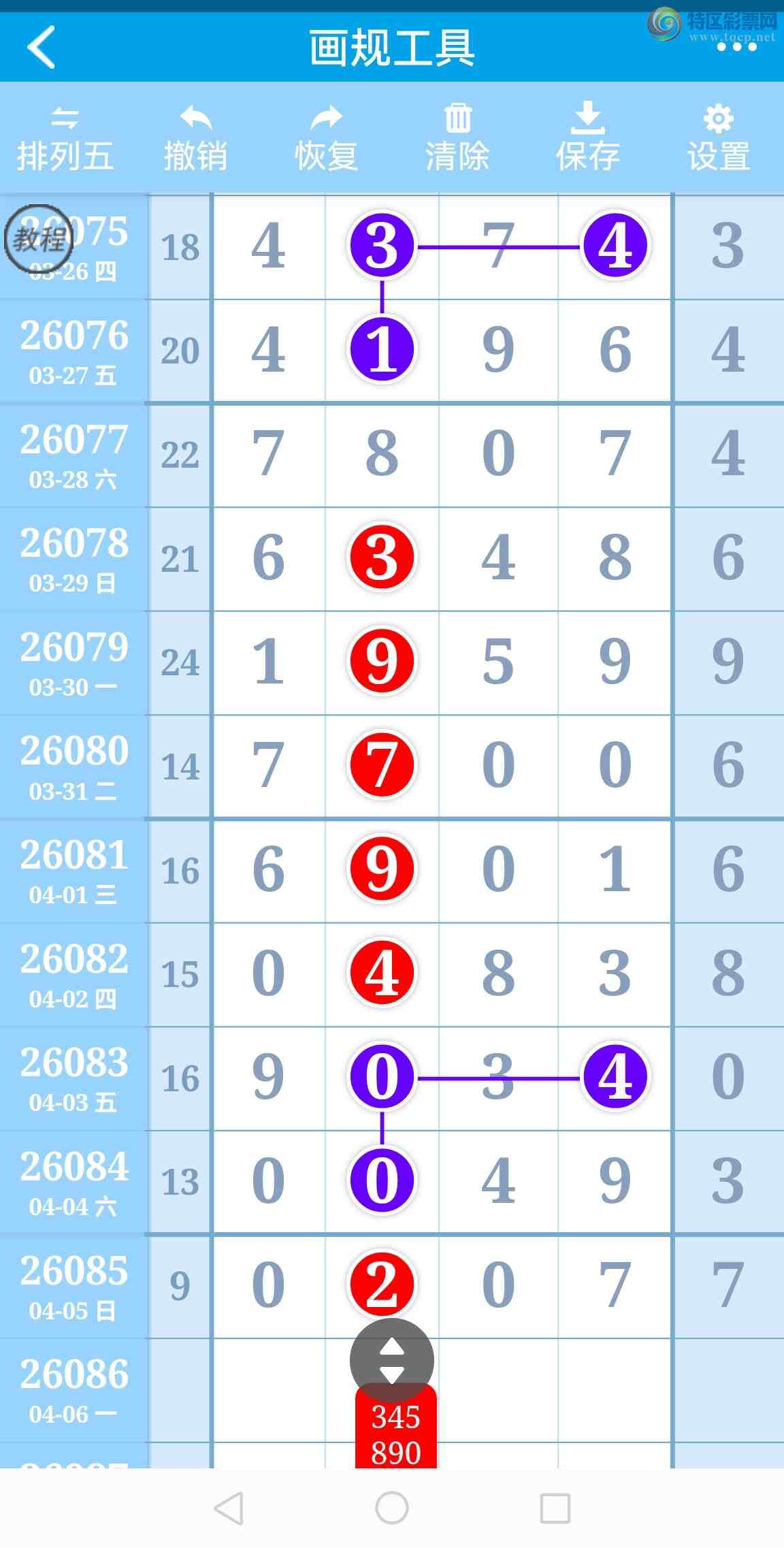 [������] 26086�ڣ�ȫ�߷�������Ψһ���Ӽ���β25����! ��ͼ�桿585 / ����:���벩ʿ / ����ID:1238238