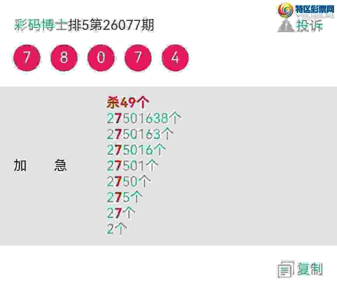 [������] 26086�ڣ�ȫ�߷�������Ψһ���Ӽ���β25����! ��ͼ�桿933 / ����:���벩ʿ / ����ID:1238238