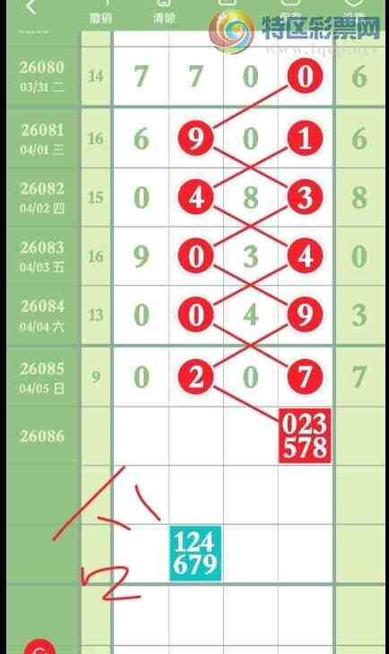 [������] 26086�ڣ�4��6������ �����ο���ͼ�桿170 / ����:�������� / ����ID:1238235