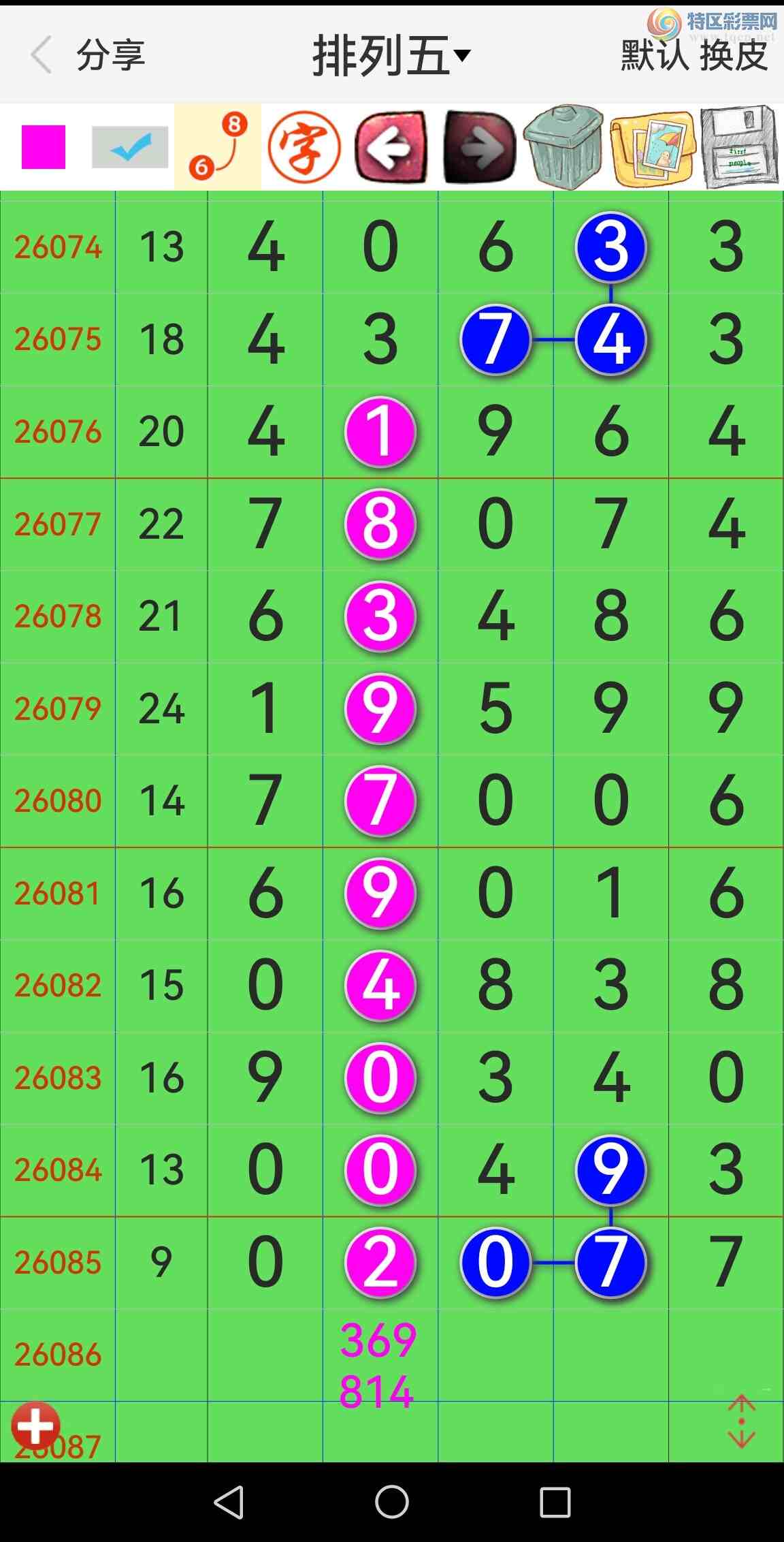 [������] 26086�ڣ���Ʒʮλս������ϲ�У���ͼ�桿345 / ����:�������� / ����ID:1238243