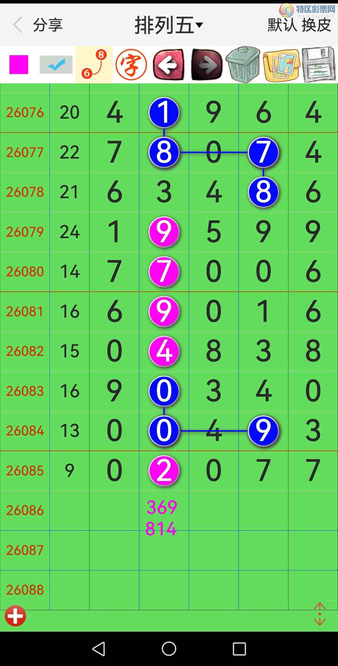 [������] 26086�ڣ���Ʒʮλս������ϲ�У���ͼ�桿781 / ����:�������� / ����ID:1238243