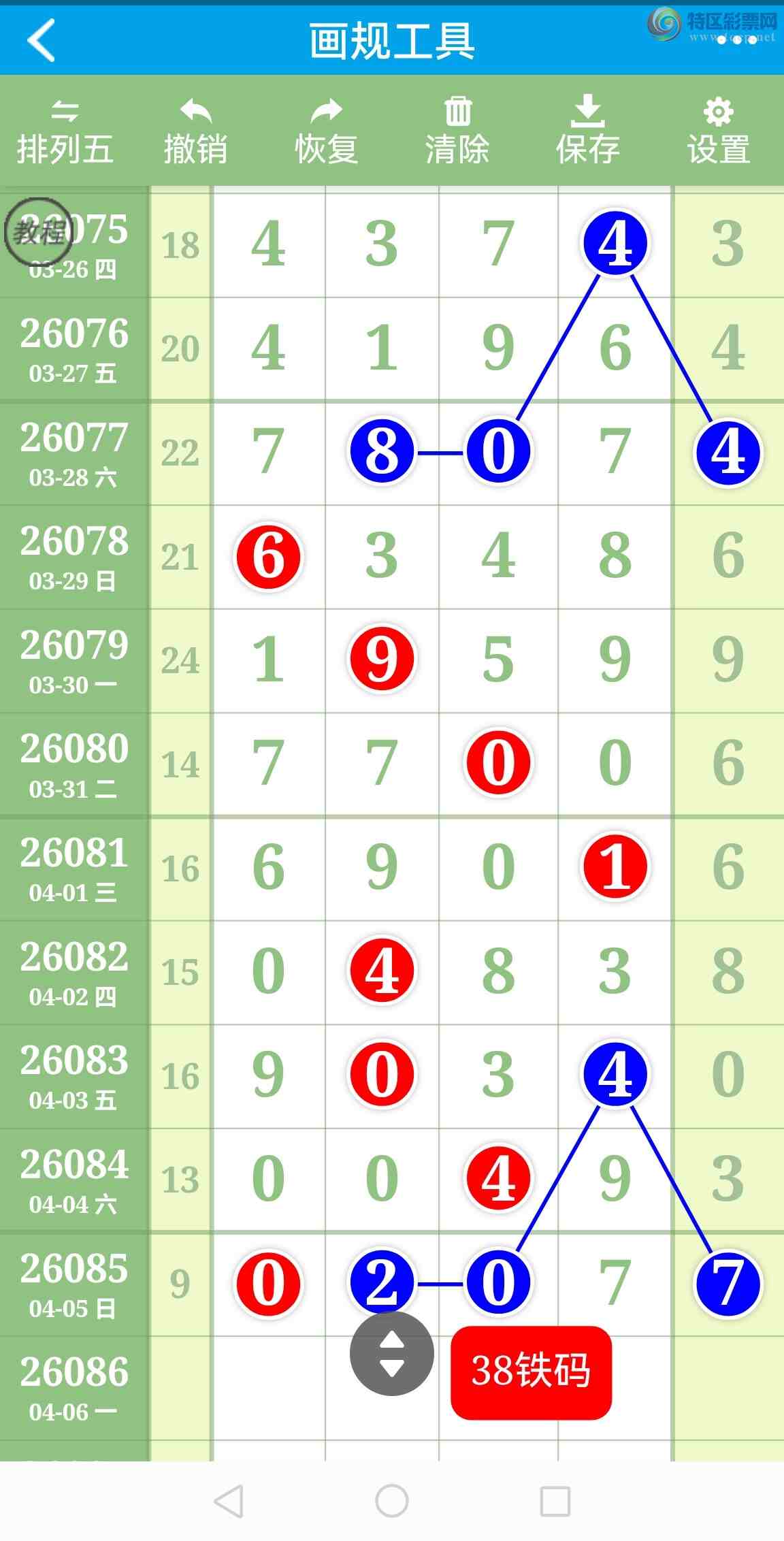 [������] 26086�ڣ�6����ͷͼ�棡���룡����ͬ��������ͼ��237 / ����:�������� / ����ID:1238245