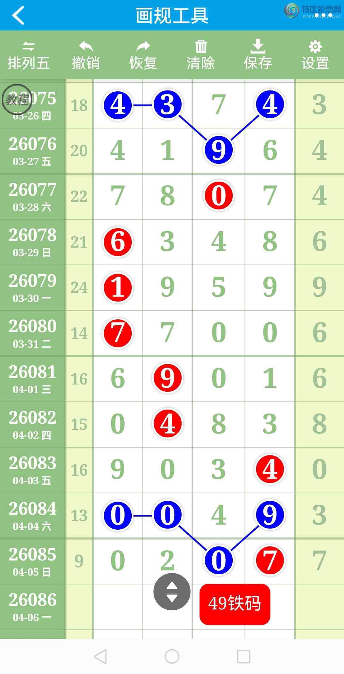 [������] 26086�ڣ�6����ͷͼ�棡���룡����ͬ��������ͼ��611 / ����:�������� / ����ID:1238245