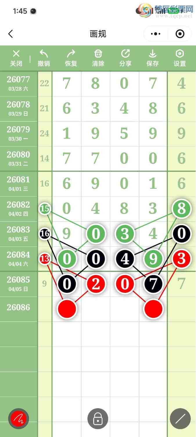 [������] 26086�ڣ��ײ��延�ޱ��£�����ըһ��ͷβ��ͼ�桿569 / ����:��������OK / ����ID:1238246