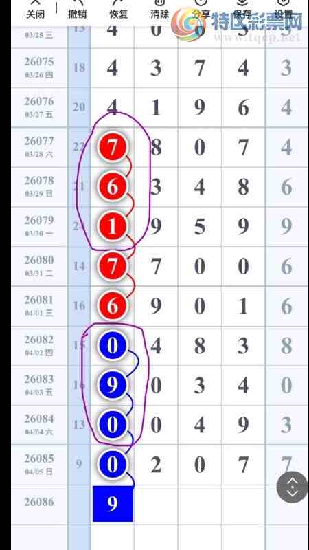 [������] 26086�ڣ��ƺ�0Ҫ�Ͻ� ͼ��48 / ����:ţ���Ʒ / ����ID:1238263