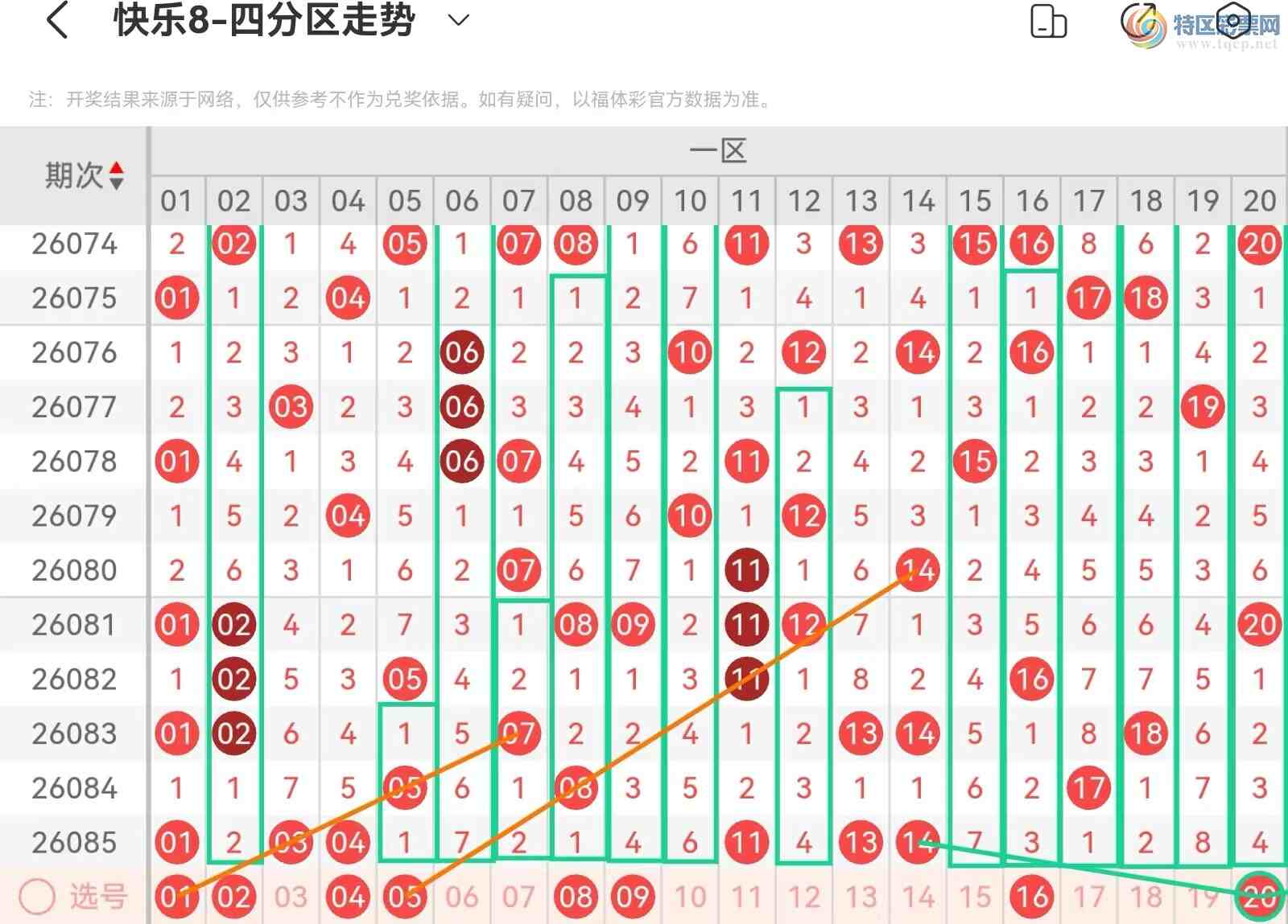 [����8] 26086�ڣ����ְ˵�26086�ڻ������Ʒ���938 / ����:��˿˿�� / ����ID:1238300