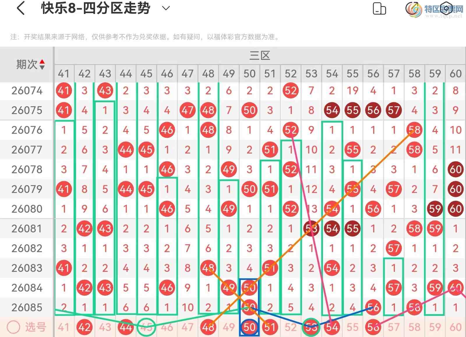 [����8] 26086�ڣ����ְ˵�26086�ڻ������Ʒ���6 / ����:��˿˿�� / ����ID:1238300