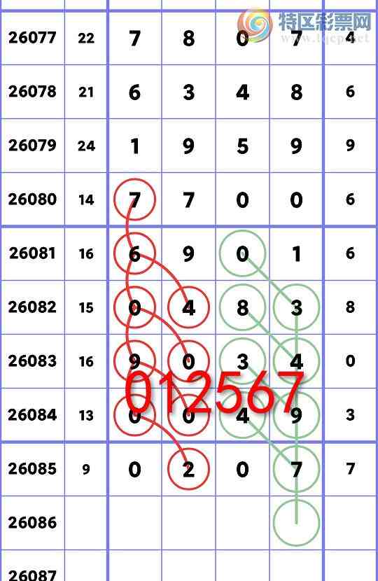 [������] 26086�ڣ�ͷβ�ͼ�����\��\�С���ͼ�桿685 / ����:�ʰ˰� / ����ID:1237914