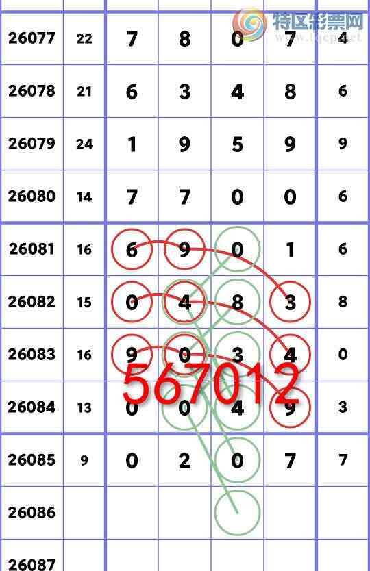 [������] 26086��:ʮ: 1����OK,5��OK,2��OK,1��OK,2��OK,2��OK,4��OK,1��OK[ͼ��]344 / ����:�׷� / ����ID:1237952