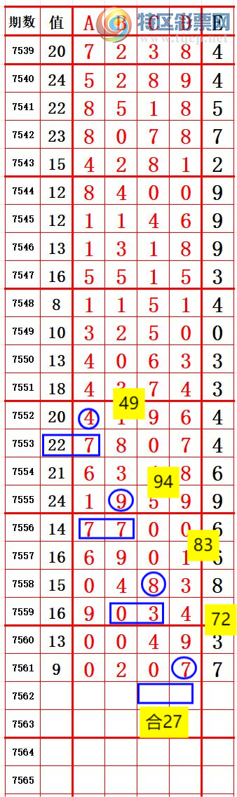 [������] 26087�ڣ�������˫����2 ׼��ͼ�桿865 / ����:����666 / ����ID:1238312