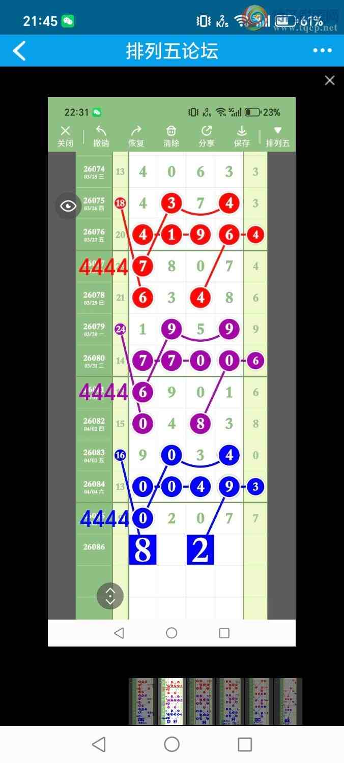 [������] 26087�ڣ���ʤ��Ʒ��ͼ�桿409 / ����:��ʤ[��Ĵ30024 / ����ID:1238317