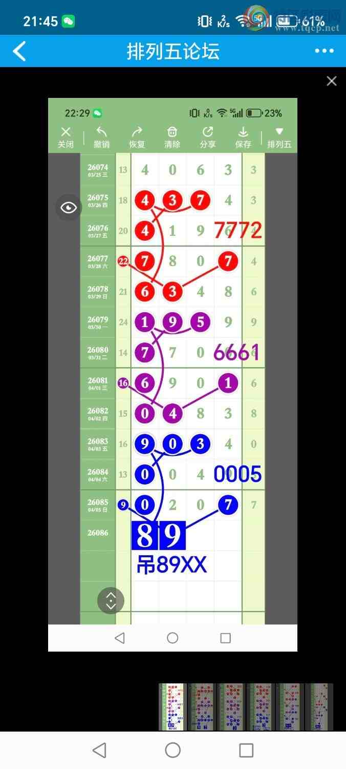 [������] 26087�ڣ���ʤ��Ʒ��ͼ�桿974 / ����:��ʤ[��Ĵ30024 / ����ID:1238317