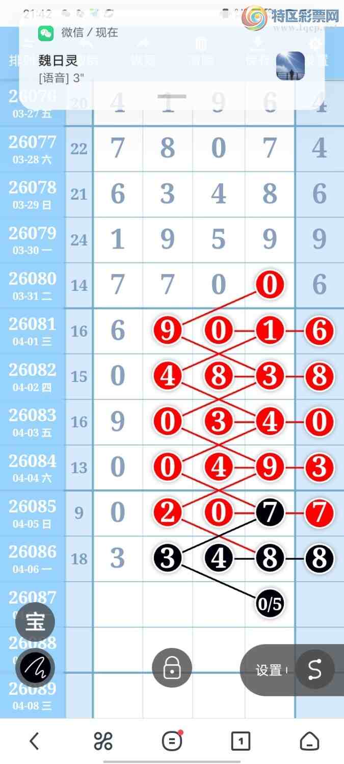 [������] 26087�ڣ���ͼ�桿49 / ����:����ִ�� / ����ID:1238318
